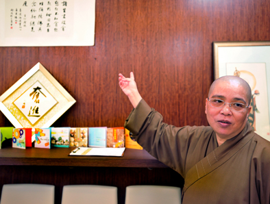 重投社會的平台