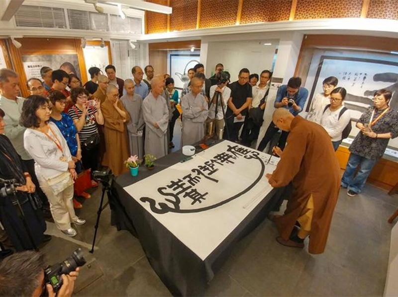 繼程法師・佛心禪緣書畫展