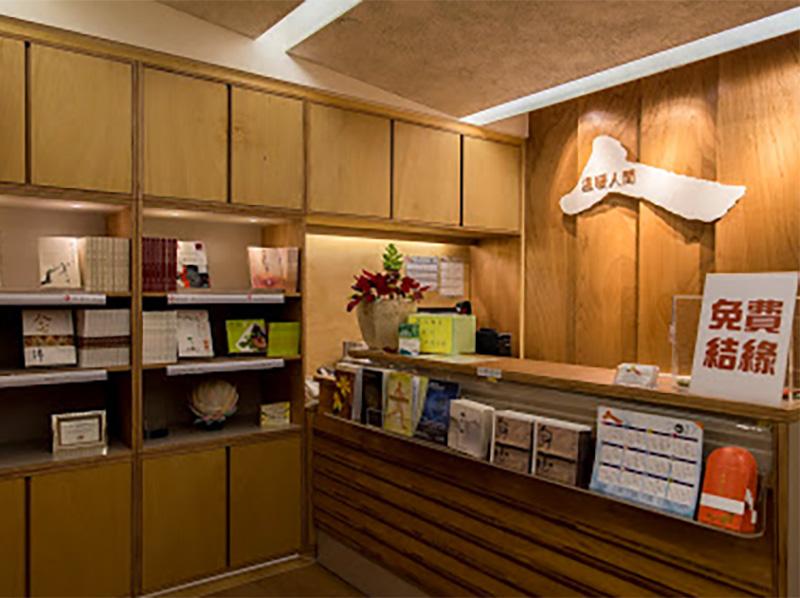 溫暖人間新辦事處