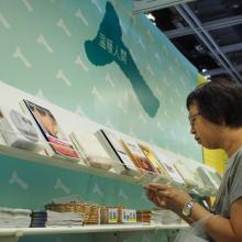 温暖人間@香港書展2013